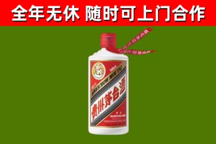 萨嘎县回收飞天茅台酒