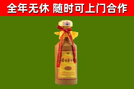 萨嘎县回收15年份茅台