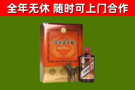 萨嘎县烟酒回收汉帝茅台.jpg