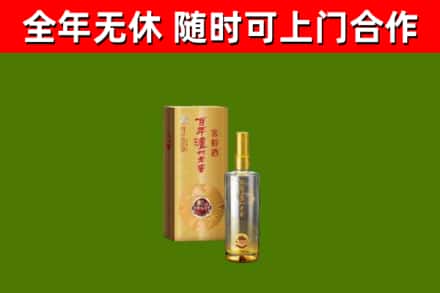 萨嘎县回收泸州老窖