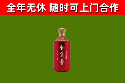 萨嘎县回收钓鱼台