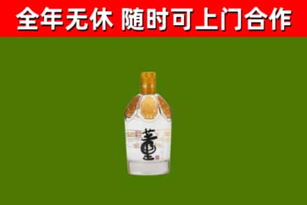萨嘎县回收董酒