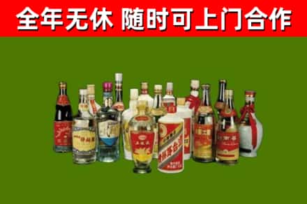 萨嘎县烟酒回收老白酒.jpg