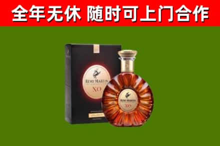 萨嘎县回收人头马洋酒